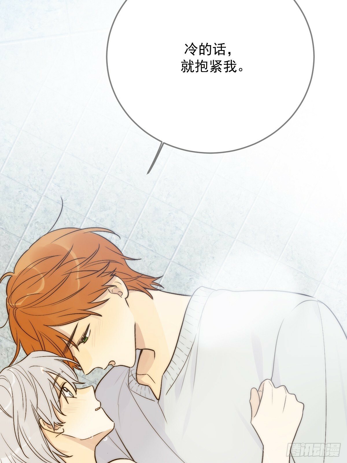 只有尾巴的菜叫什么漫画,发热的头脑1图