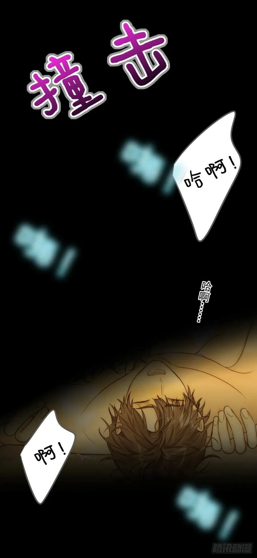 只有尾巴不可以盖子犬微博超话漫画,激情之夜2图