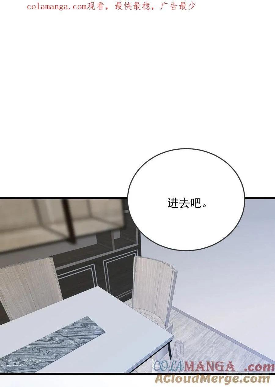 只有尾巴不可以盖子犬微博超话漫画,摘下眼镜1图