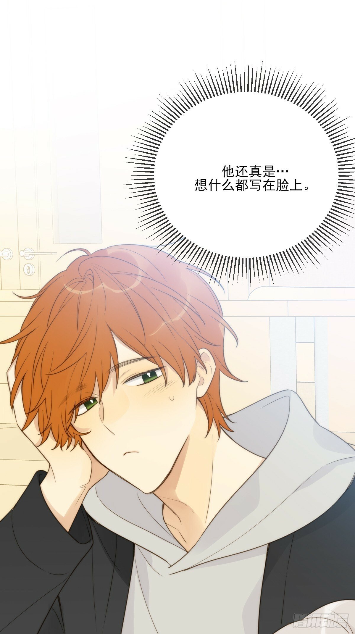 只有尾巴不可以盖子犬微博超话漫画,共处一室1图