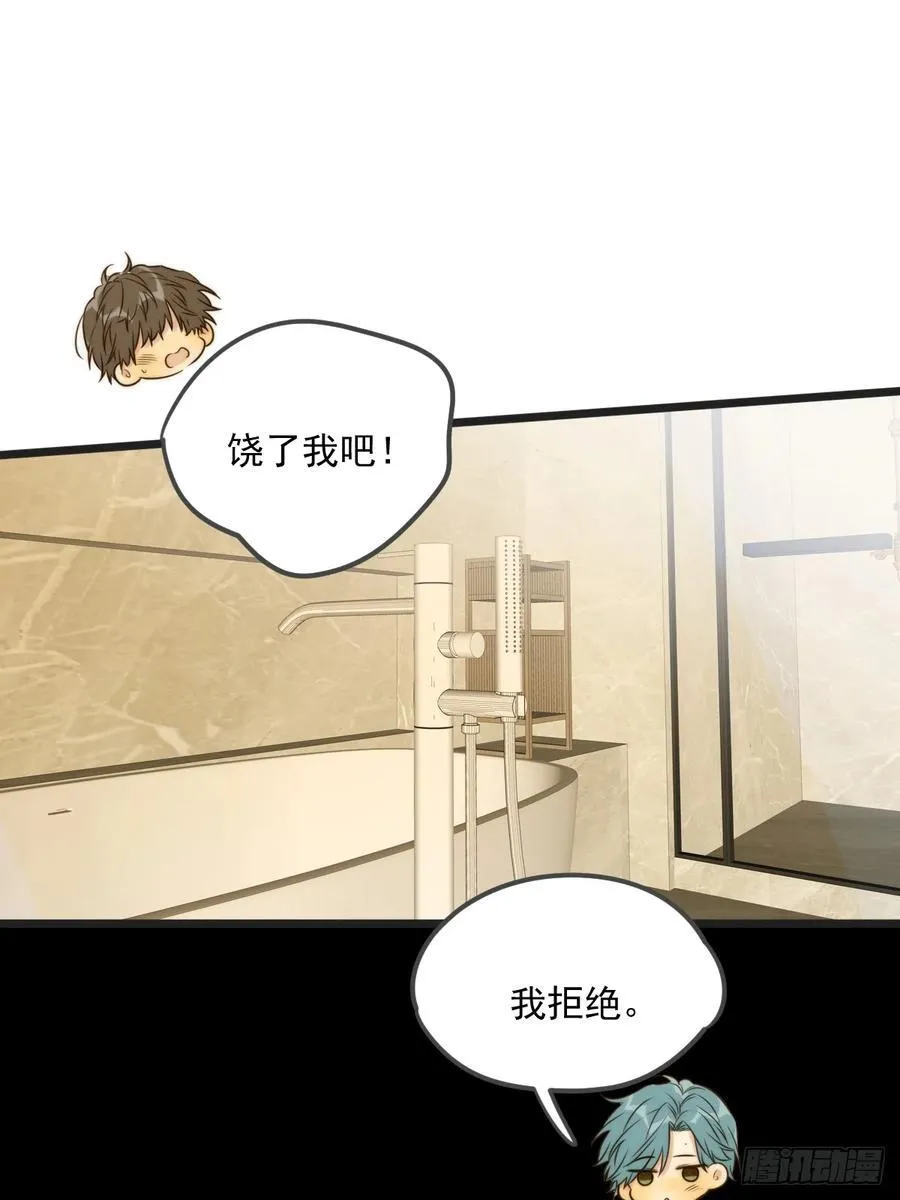 只有尾巴不可以盖子犬微博超话漫画,夜间啤酒1图