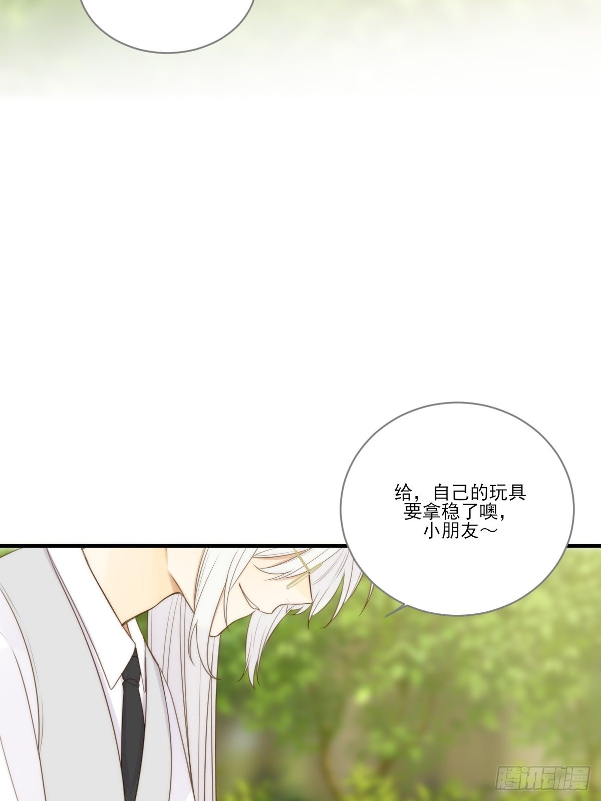 只有尾巴不可以盖子犬微博超话漫画,白夜坎坷的过去1图