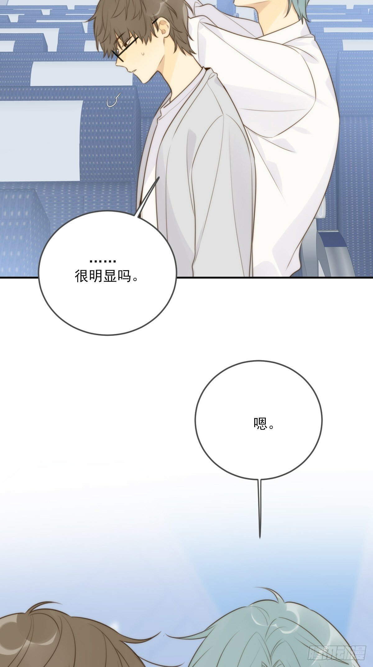 只有尾巴不可以盖子犬微博超话漫画,若季的危机2图