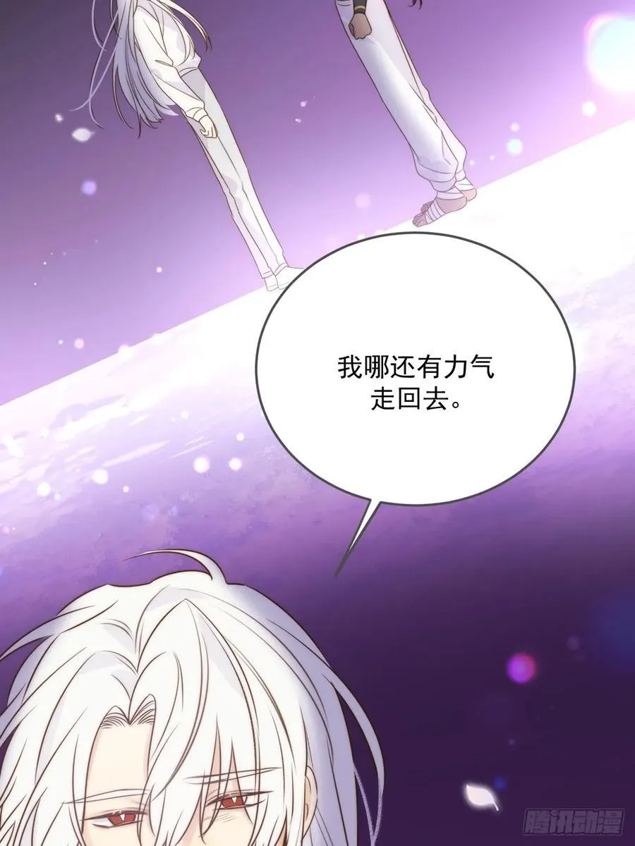 只有尾巴不可以盖子犬微博超话漫画,忘忧的代价2图