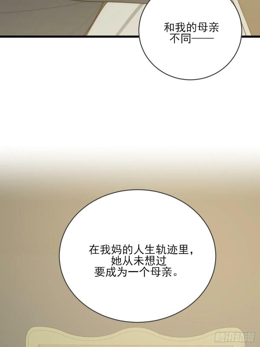 只有尾巴不可以盖子犬微博超话漫画,依靠的瞬间2图