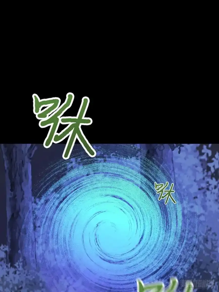 只有尾巴的菜叫什么漫画,在尽头等你1图
