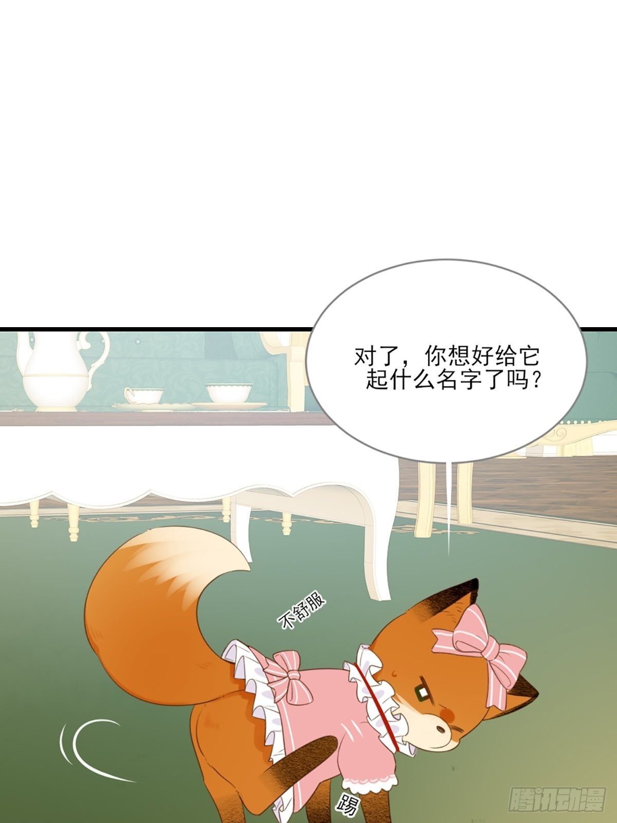 只有尾巴不可以盖子犬微博超话漫画,“一丝不挂”的他？1图