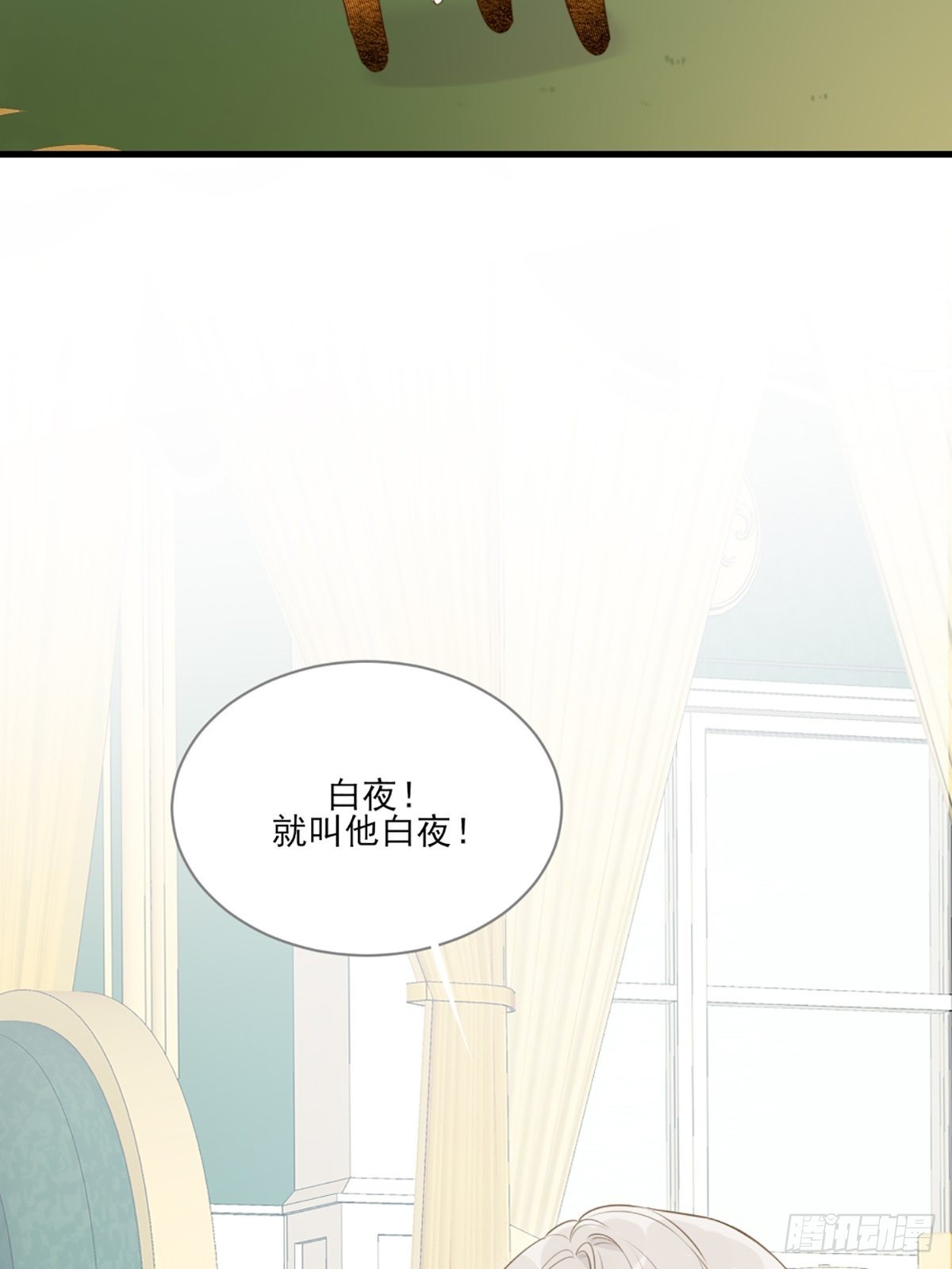 只有尾巴不可以盖子犬微博超话漫画,“一丝不挂”的他？2图