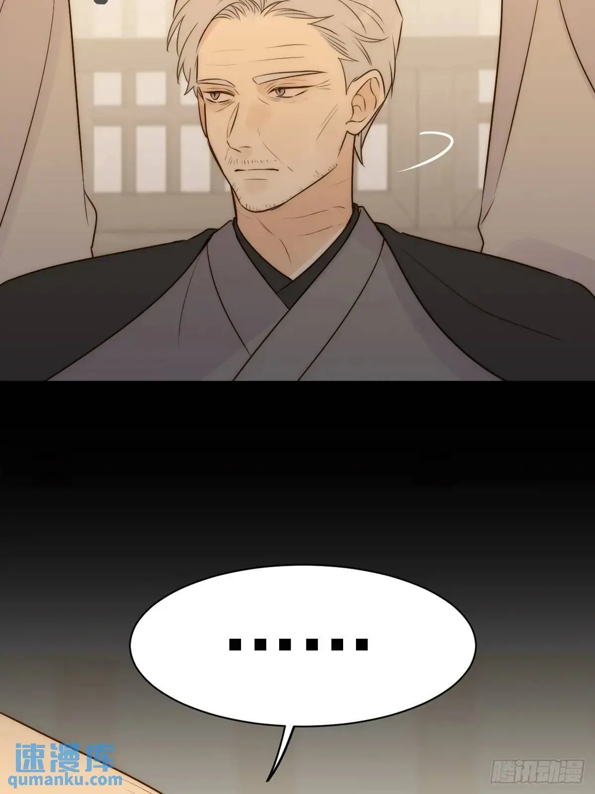 只有尾巴不可以盖子犬微博超话漫画,苍琉的记忆1图