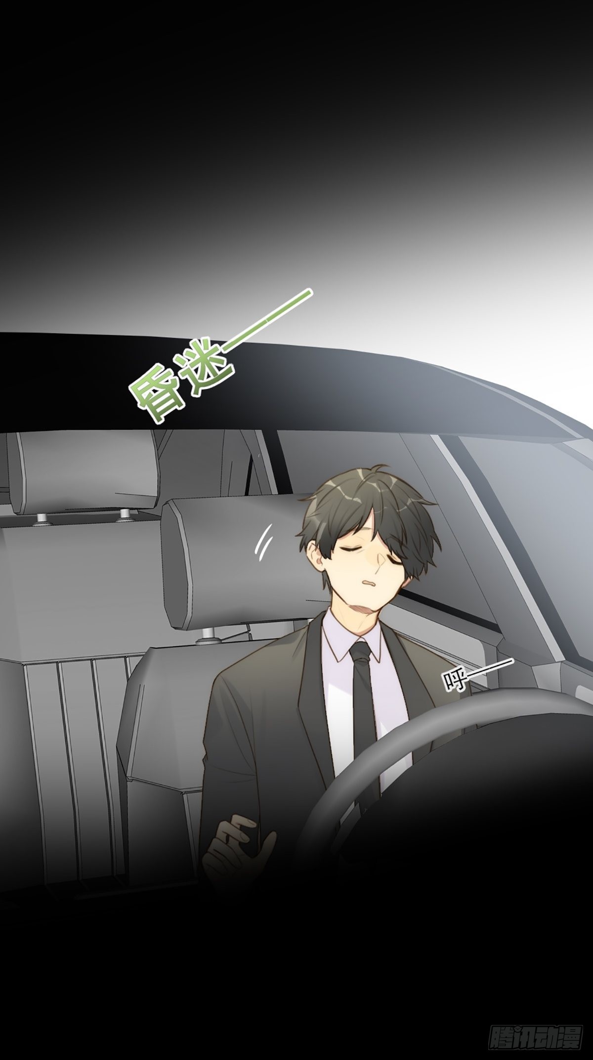 只有尾巴不可以盖子犬微博超话漫画,助攻出现？1图