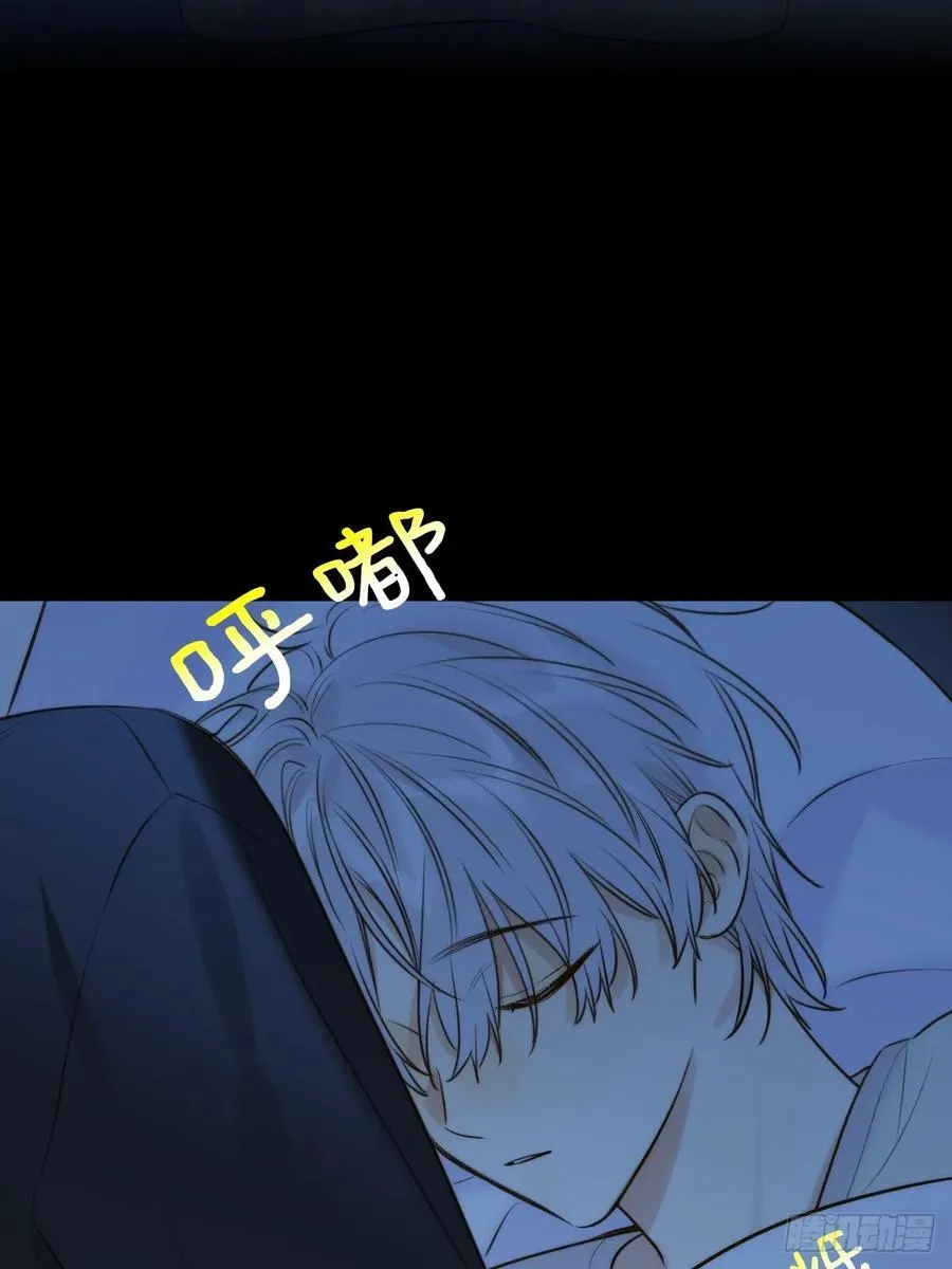 只有尾巴的菜叫什么漫画,无心的伤害1图