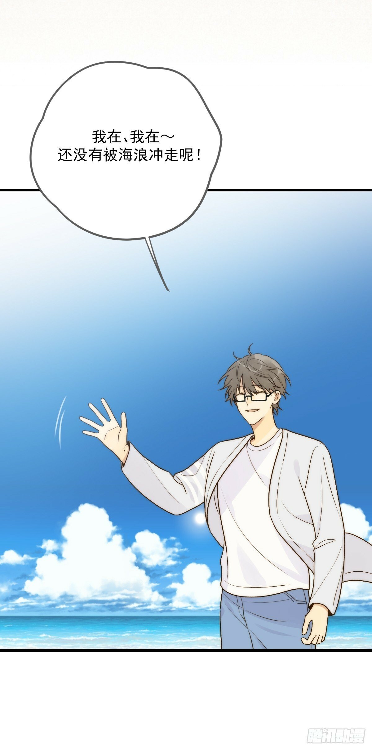 只有尾巴不可以盖子犬微博超话漫画,海妖西恩2图
