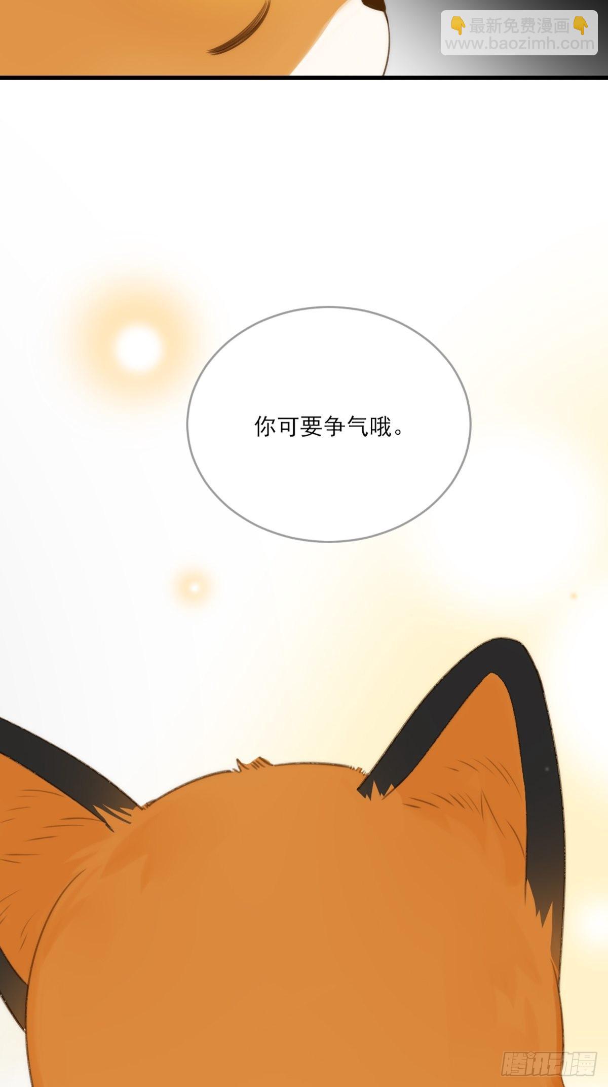只有尾巴不可以盖子犬微博超话漫画,助攻出现？2图