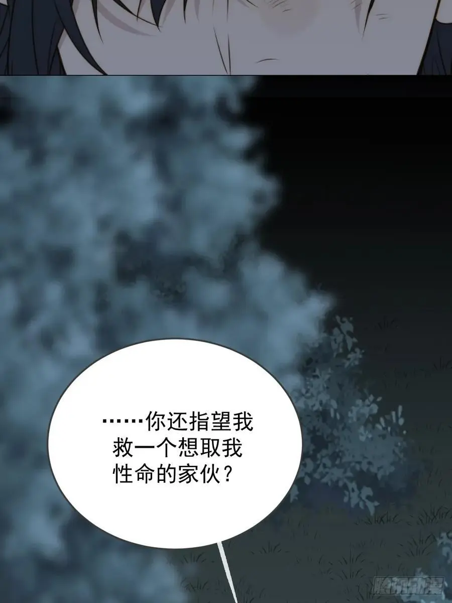 只有尾巴不可以盖子犬微博超话漫画,想去妖界尽头2图