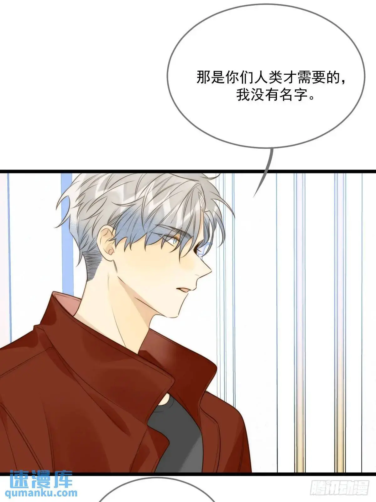 只有尾巴不可以盖子犬微博超话漫画,虎妖帮忙1图
