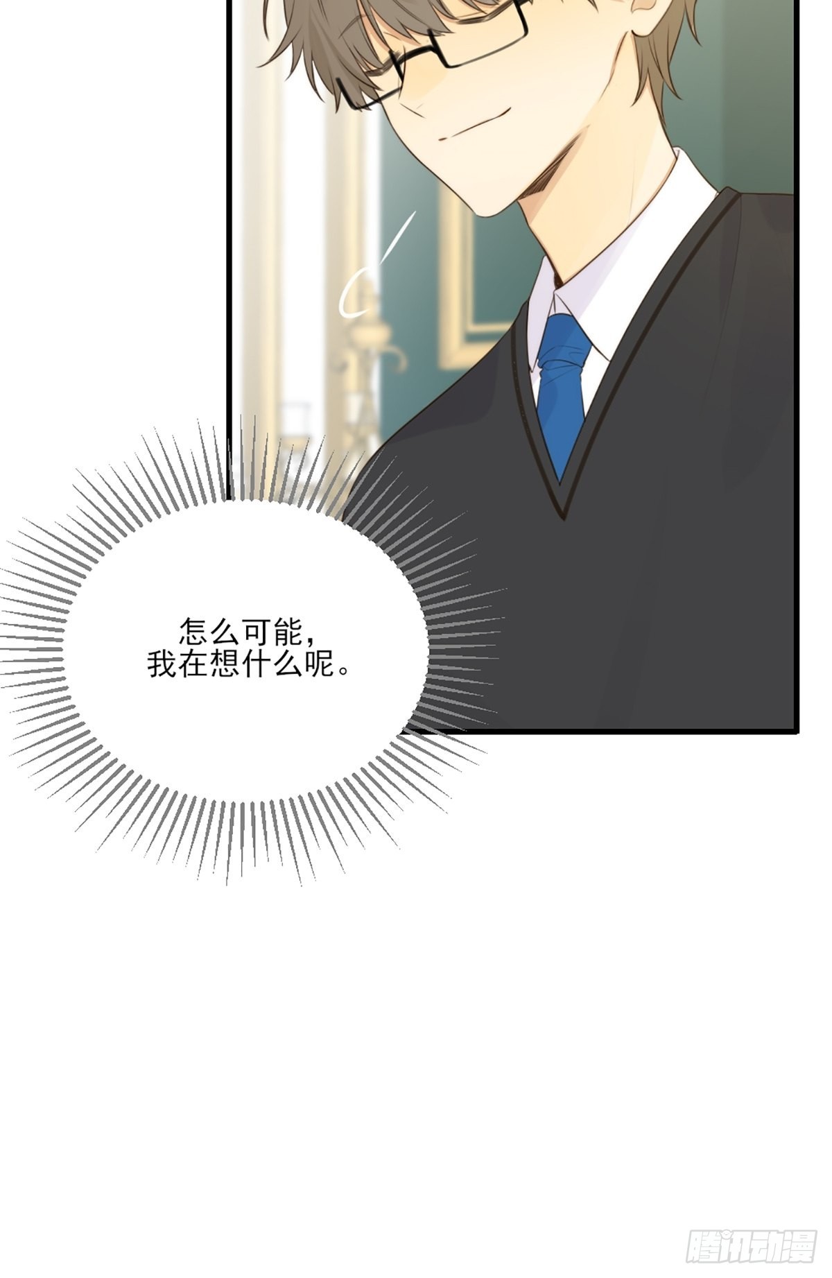 只有尾巴不可以盖子犬微博超话漫画,“一丝不挂”的他？2图