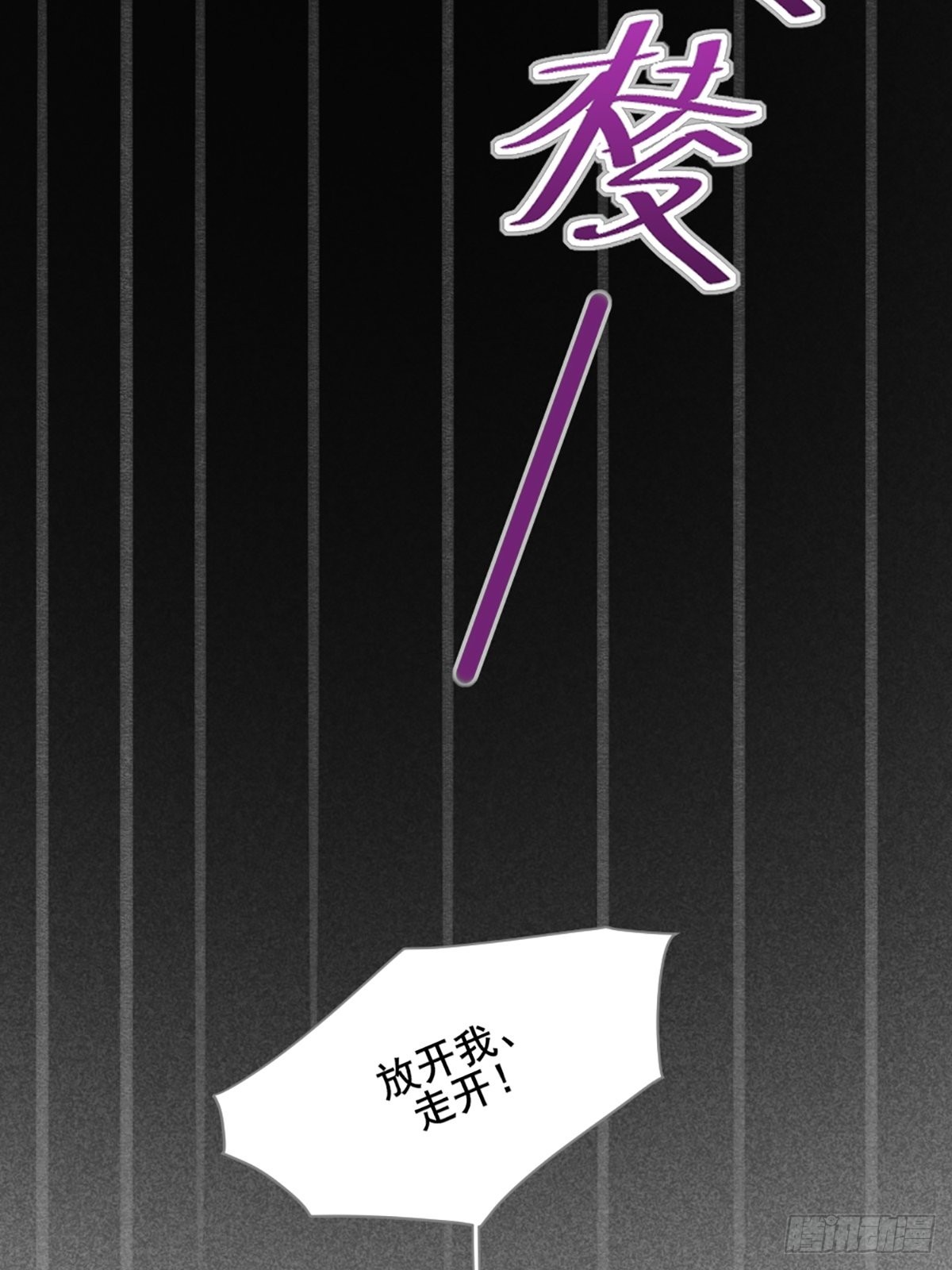 只有尾巴不可以盖子犬微博超话漫画,再次相遇却失忆？2图