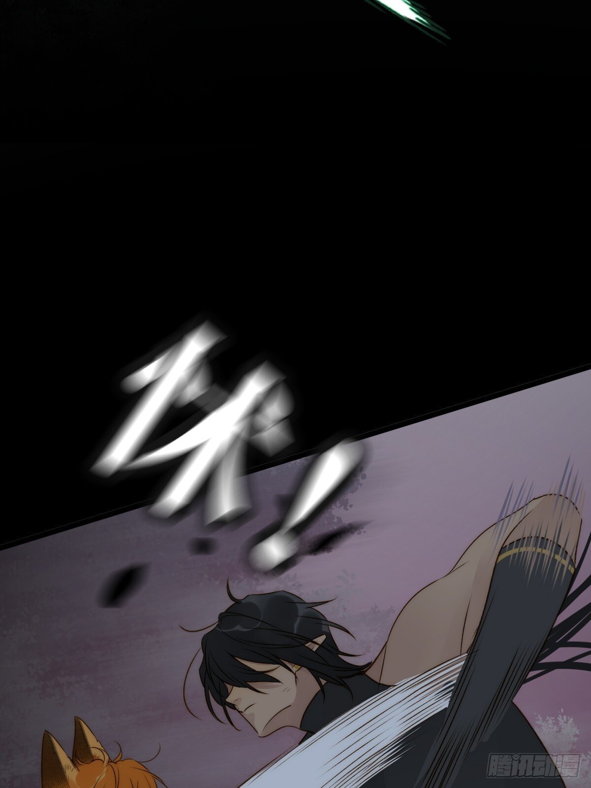 只有尾巴不可以！漫画,无法释怀的痛1图