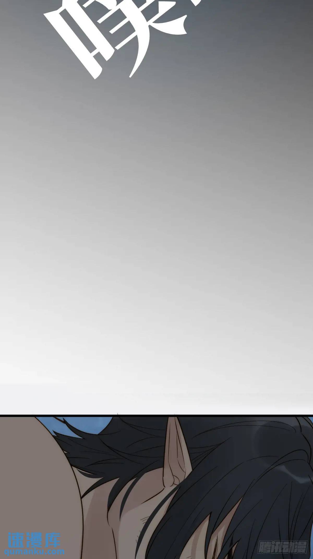 只有尾巴的菜叫什么漫画,未曾知晓的记忆1图