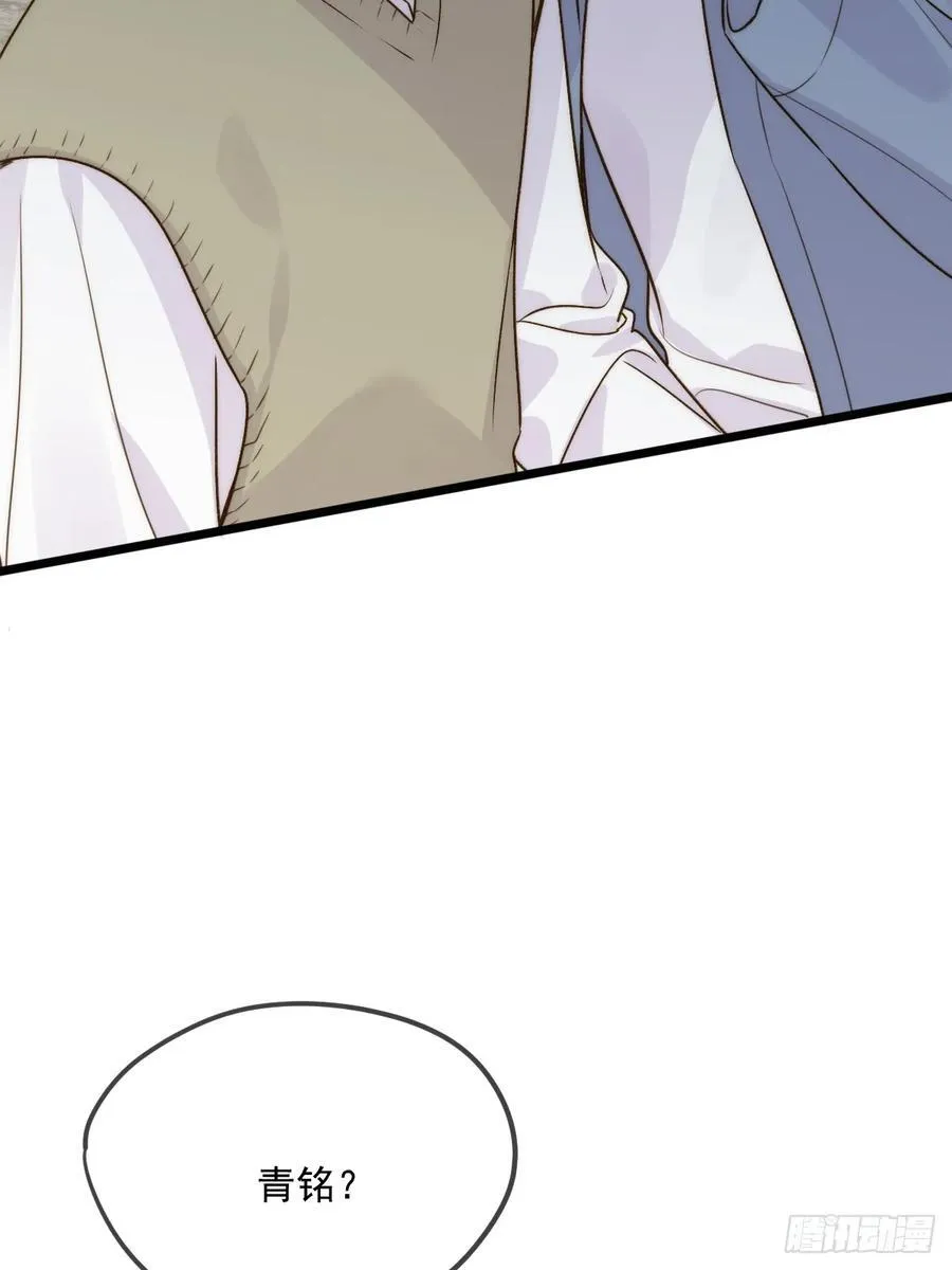 只有尾巴不可以盖子犬微博超话漫画,摘下眼镜1图