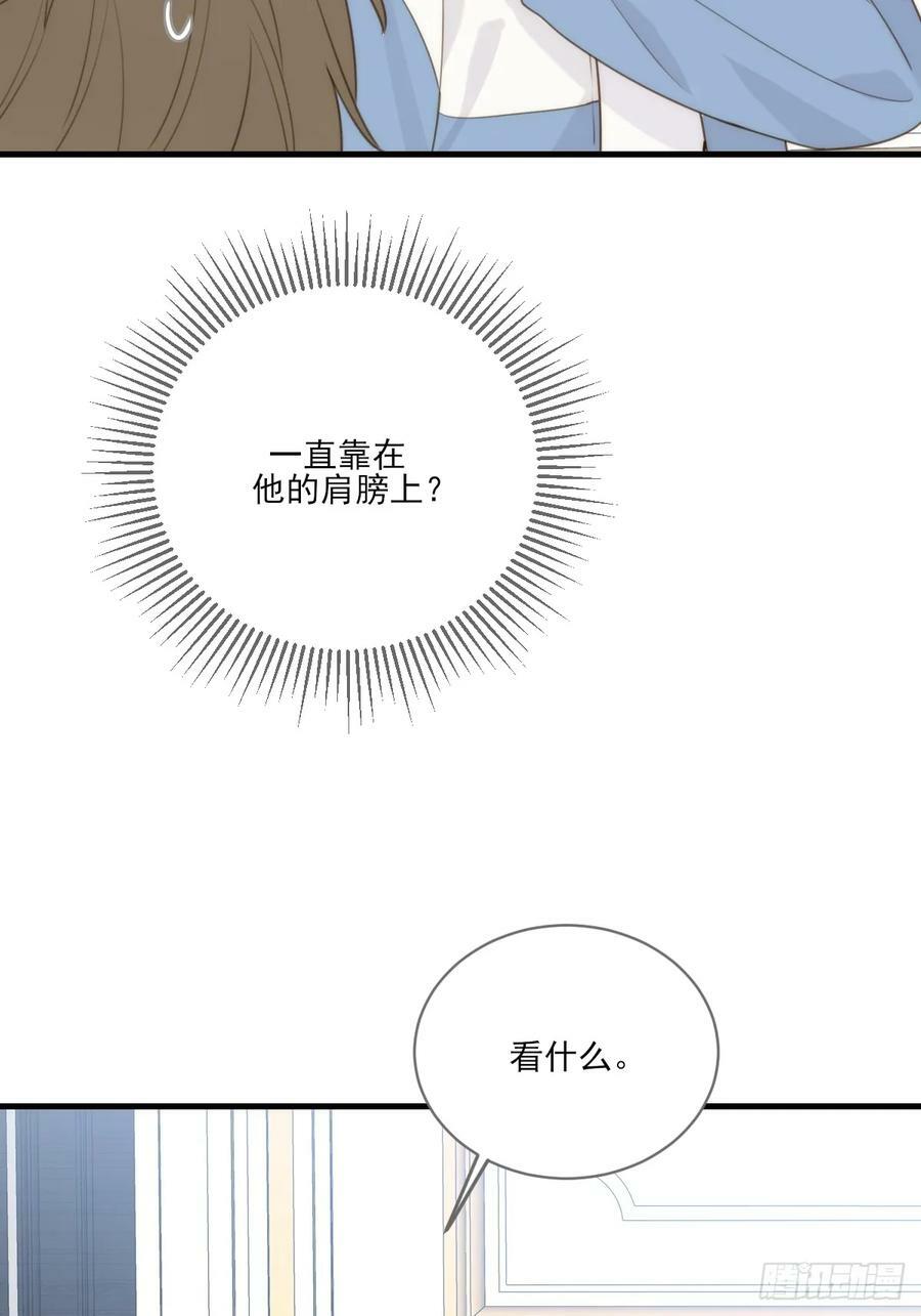 只有尾巴不可以盖子犬微博超话漫画,远离美好的你2图