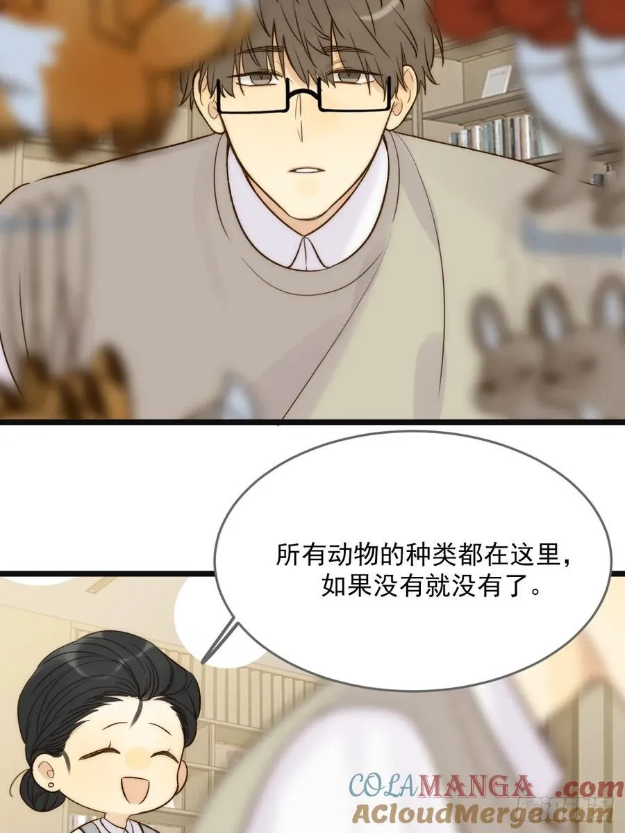 只有尾巴不可以盖子犬微博超话漫画,明信片2图