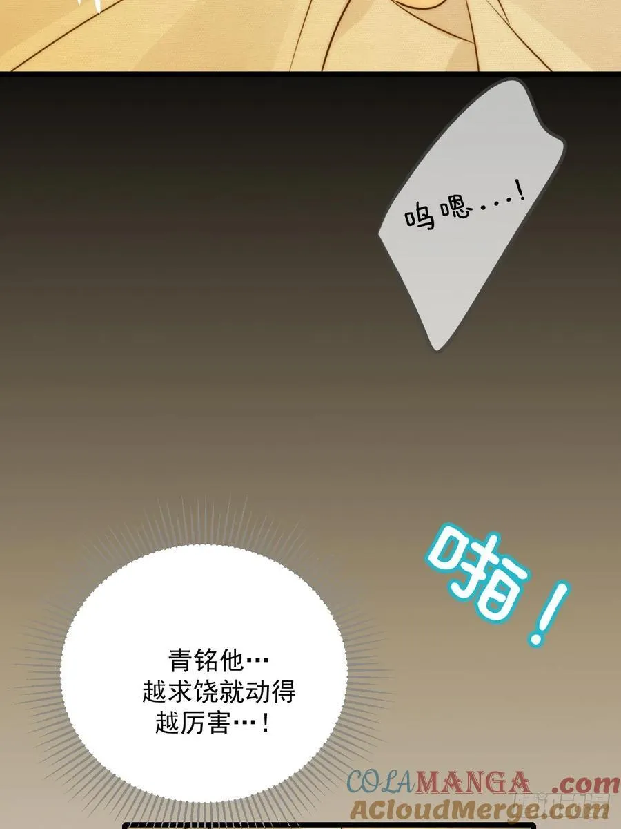 只有尾巴不可以盖子犬微博超话漫画,激情之夜1图