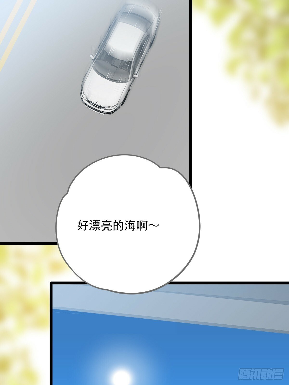 只有尾巴不可以盖子犬微博超话漫画,在意会成为弱点1图