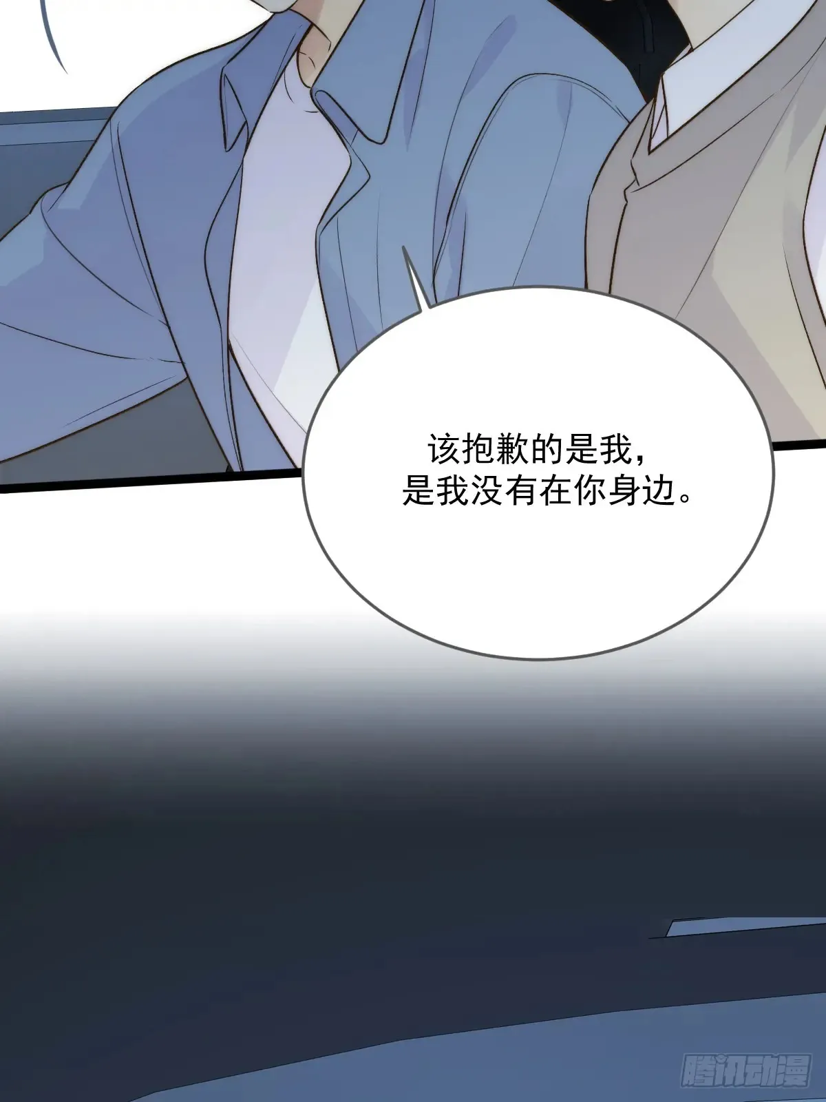 只有尾巴不可以盖子犬微博超话漫画,更懂他的人1图