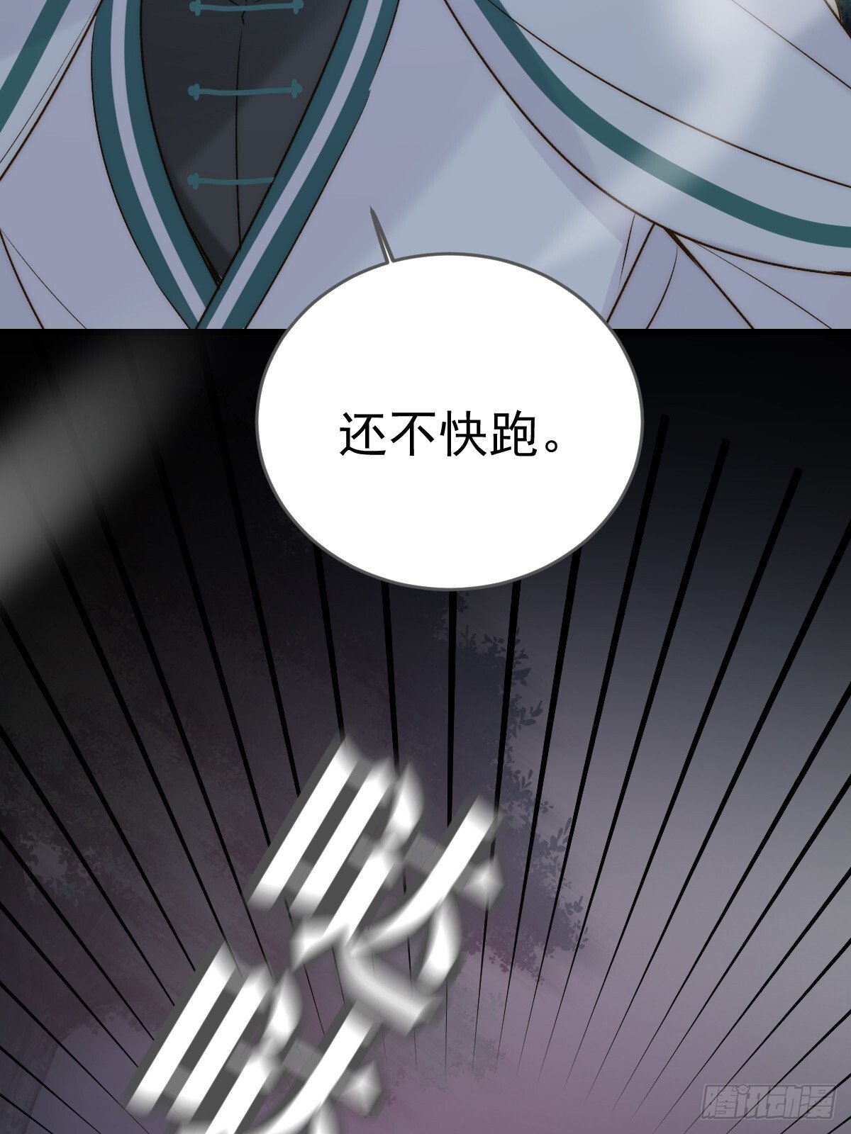 只有尾巴不可以盖子犬微博超话漫画,再次决战2图