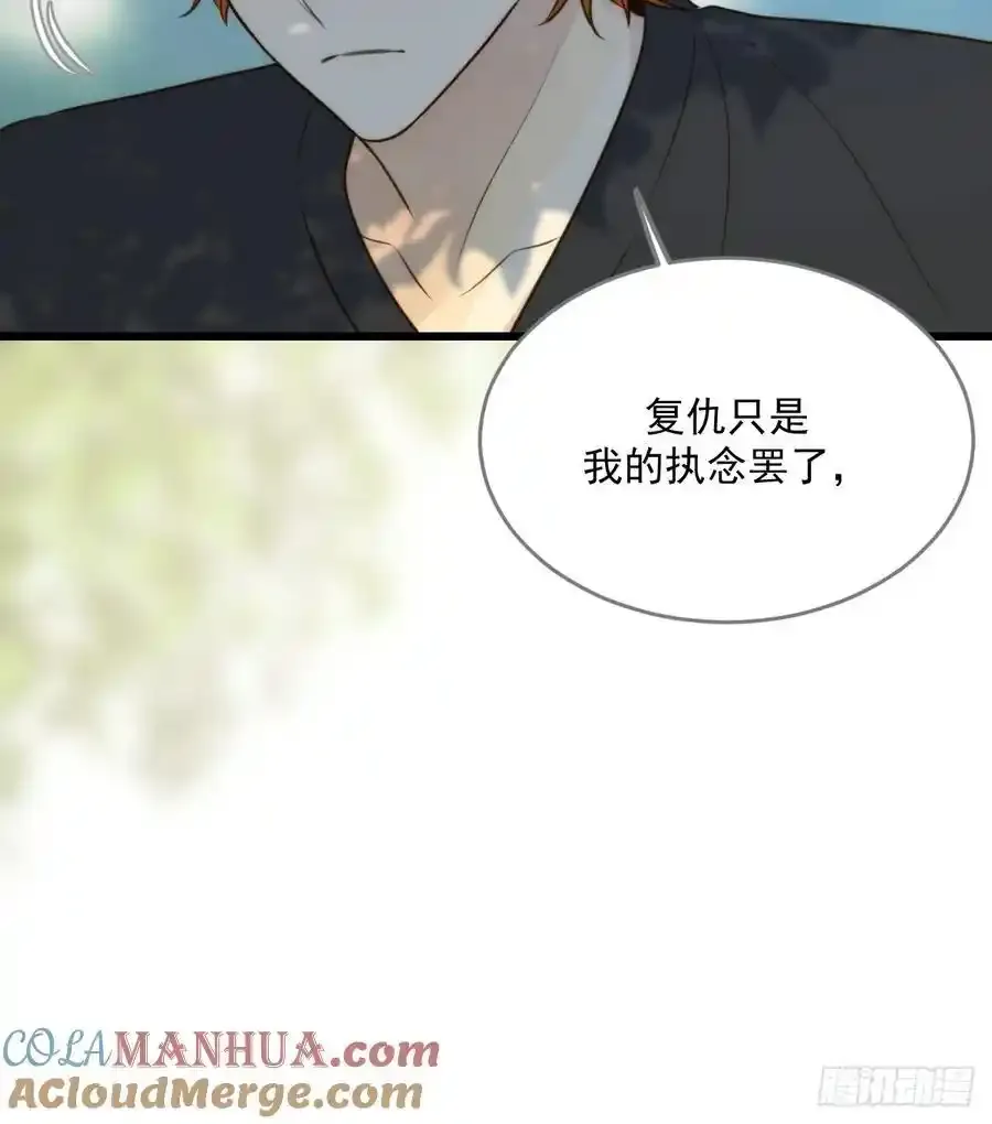 只有尾巴不可以盖子犬微博超话漫画,在尽头等你2图