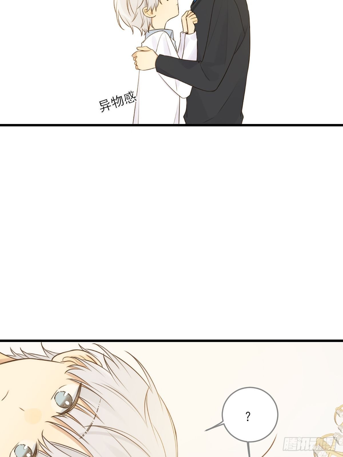 只有尾巴不可以盖子犬微博超话漫画,“一丝不挂”的他？1图