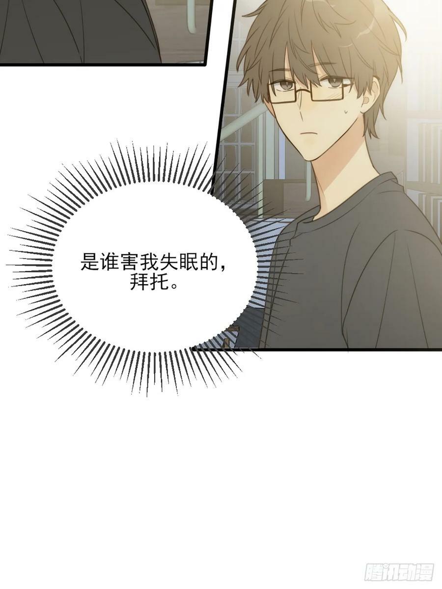 只有尾巴不可以盖子犬微博超话漫画,依靠的瞬间2图