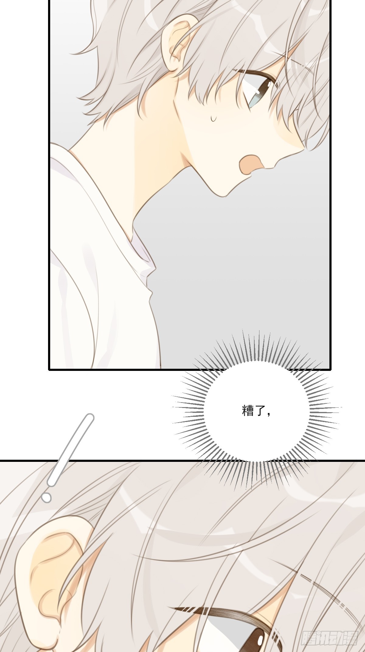 只有尾巴不可以盖子犬微博超话漫画,只想拥抱你2图