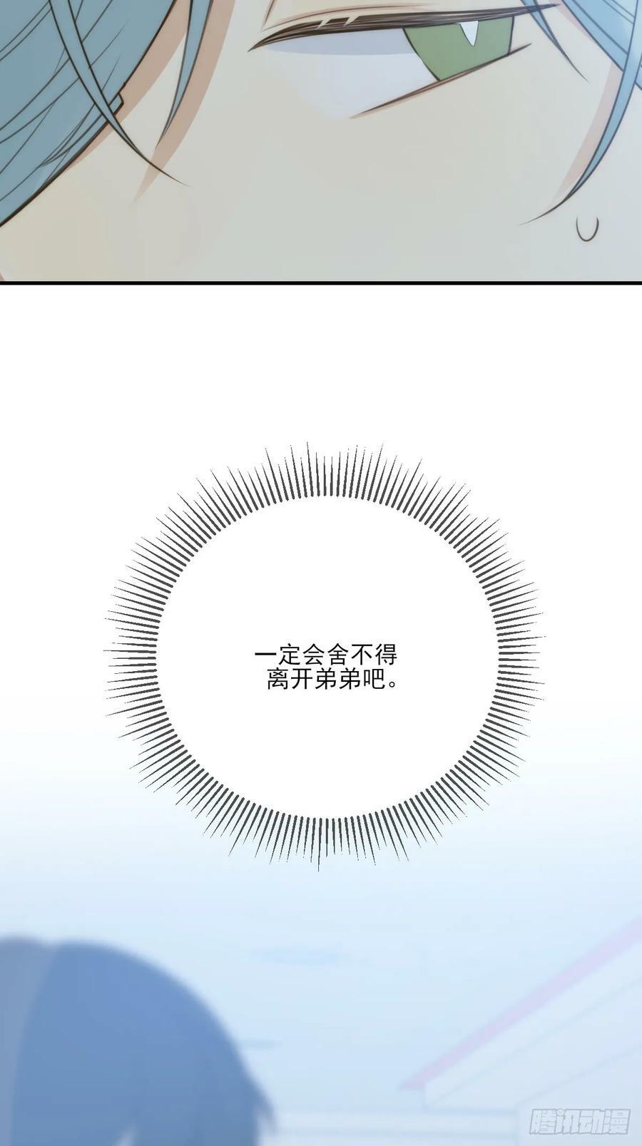 只有尾巴不可以盖子犬微博超话漫画,夜行性动物？1图