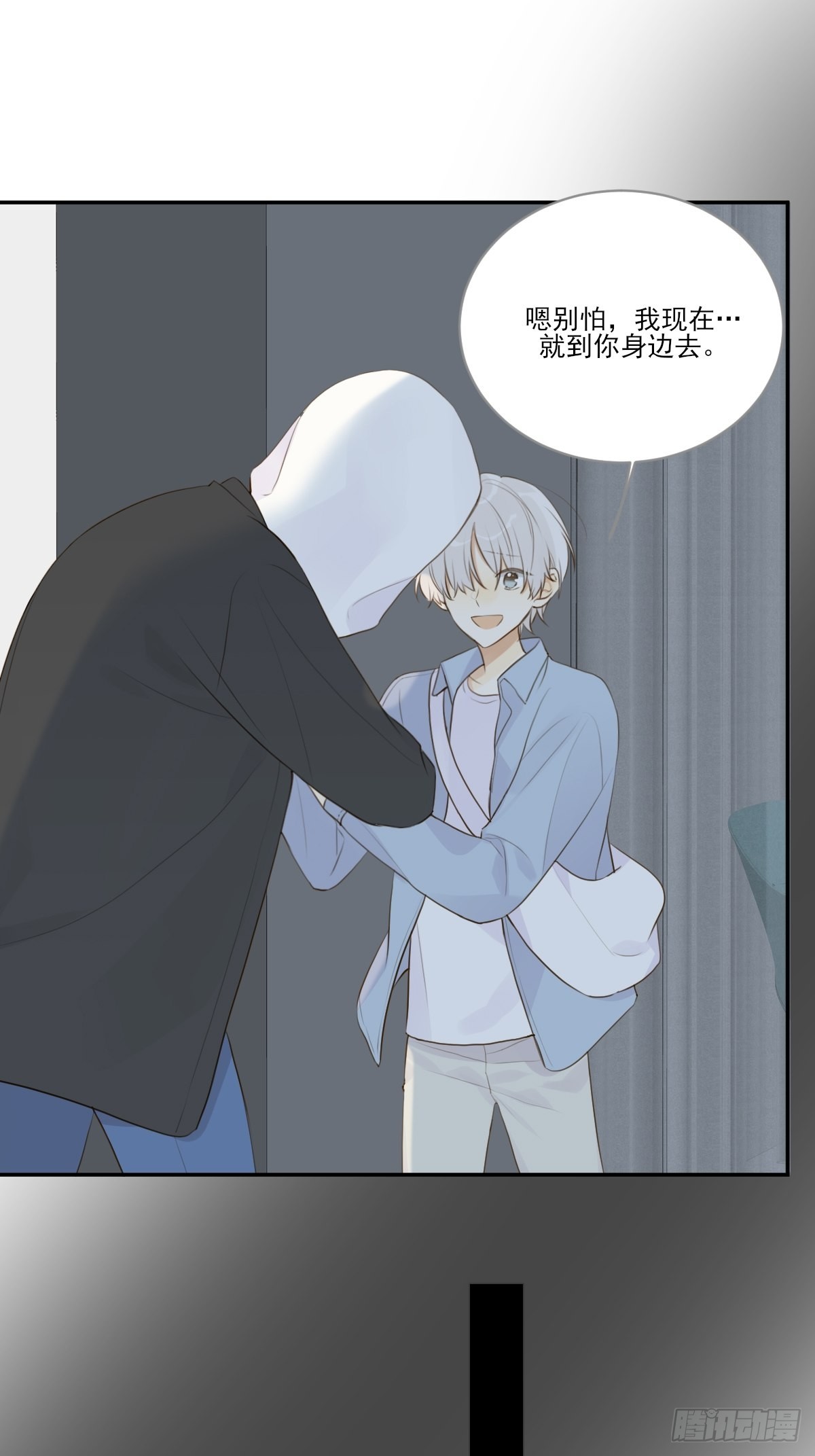 只有尾巴不可以盖子犬微博超话漫画,还是让你疼了..1图