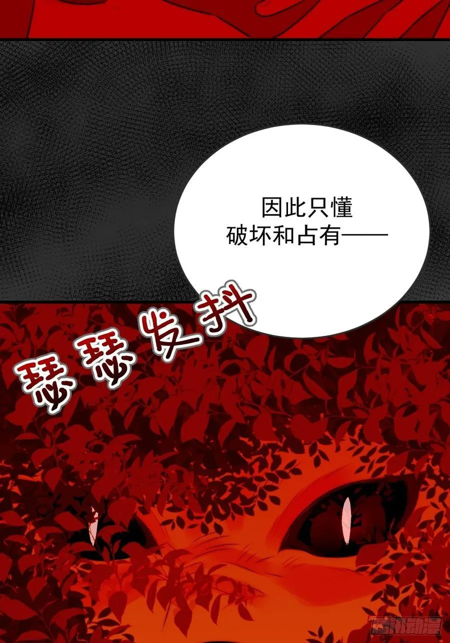 只有尾巴不可以盖子犬微博超话漫画,破碎1图