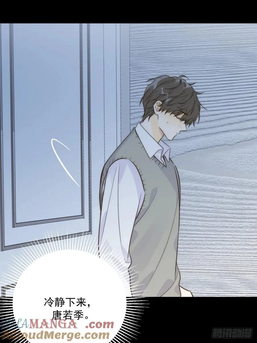 只有尾巴不可以盖子犬微博超话漫画,摘下眼镜1图