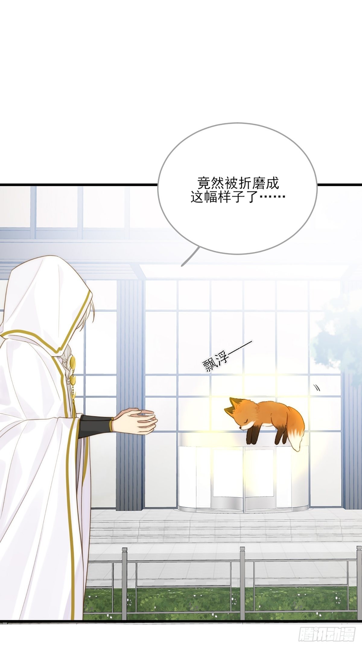 只有尾巴不可以盖子犬微博超话漫画,助攻出现？1图