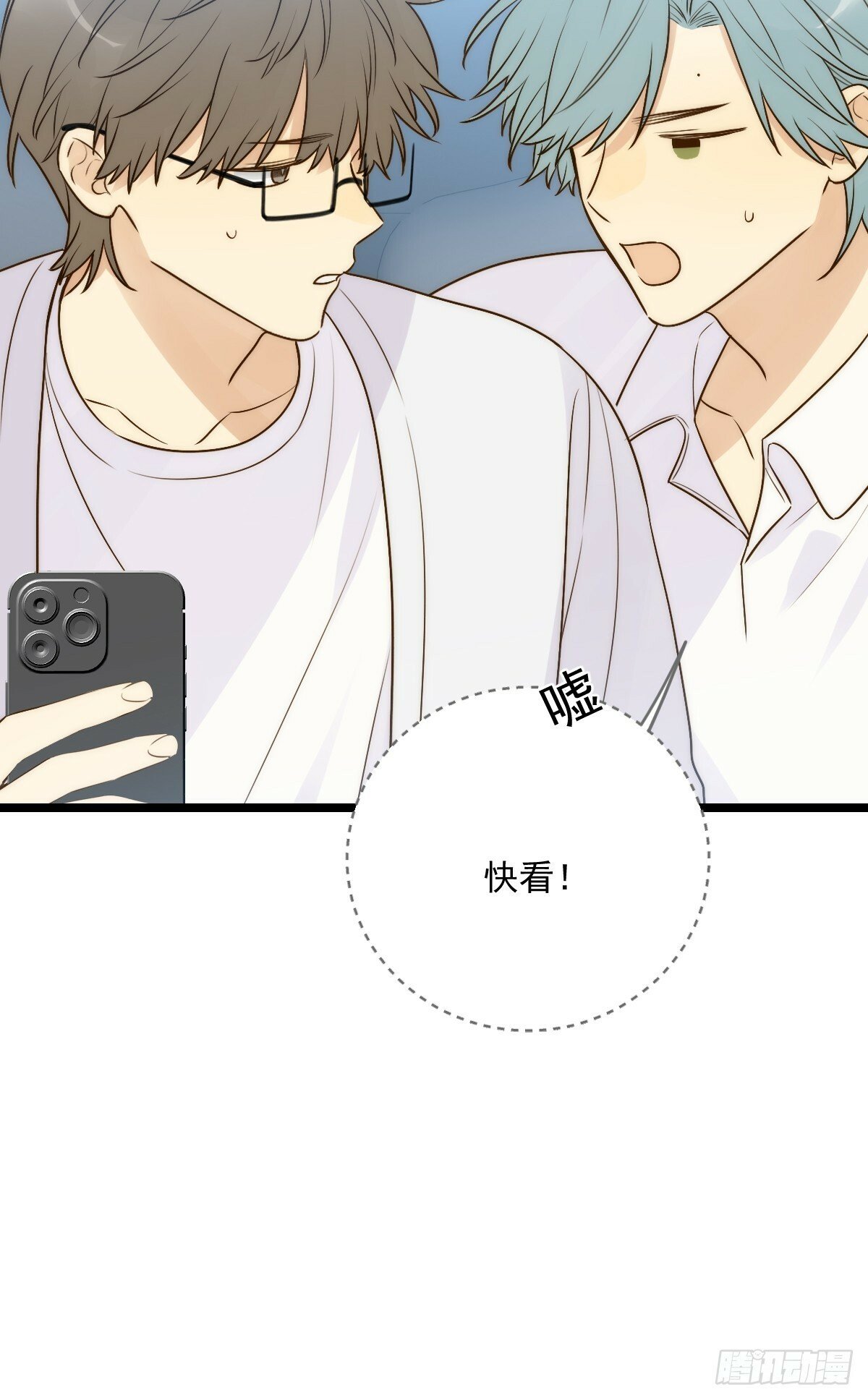 只有尾巴不可以盖子犬微博超话漫画,在意会成为弱点2图