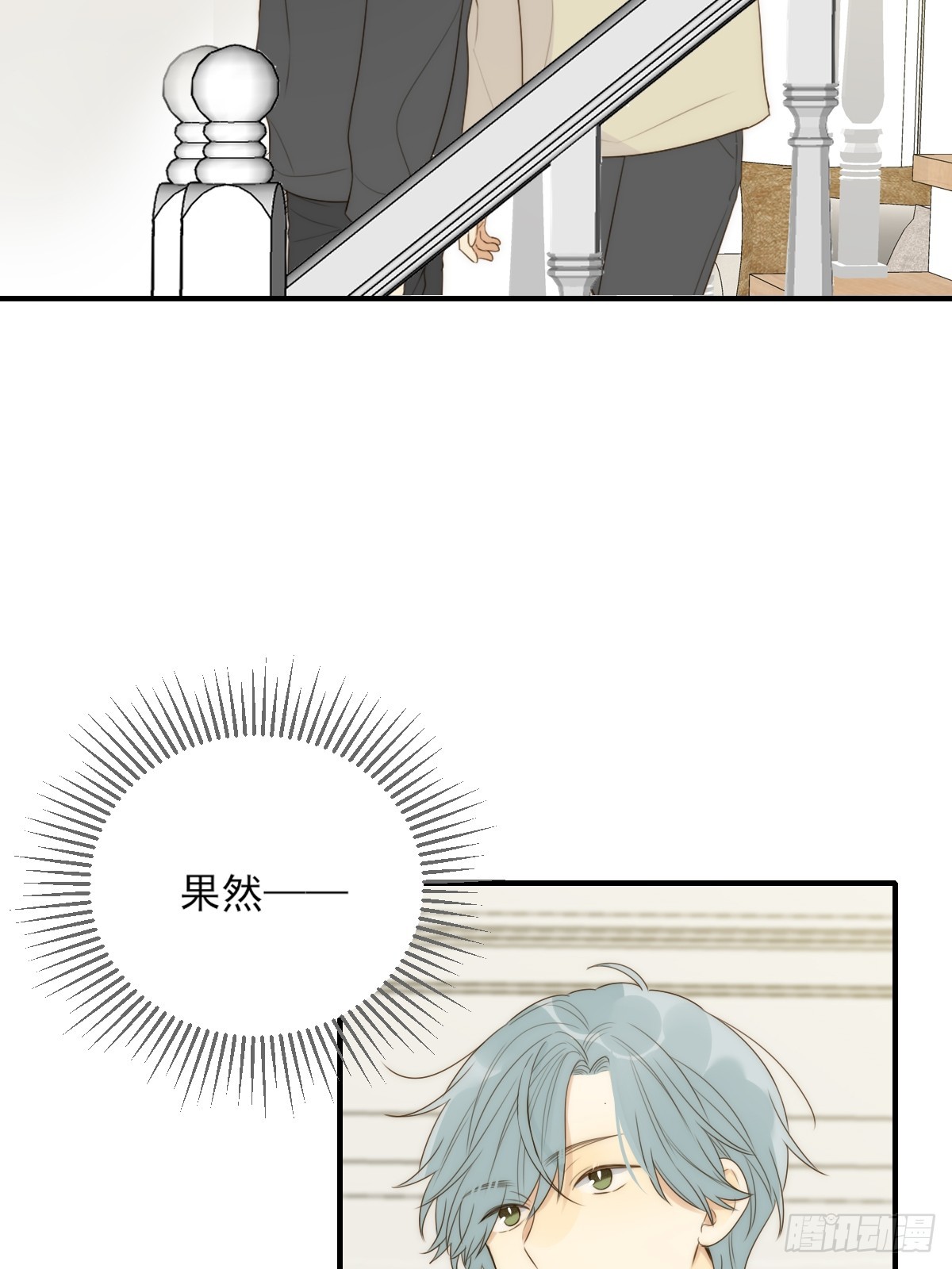 只有尾巴不可以盖子犬微博超话漫画,说漏嘴的一瞬1图