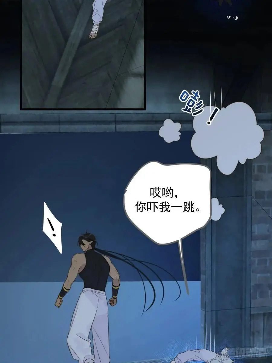 只有尾巴不可以盖子犬微博超话漫画,再次见到你2图
