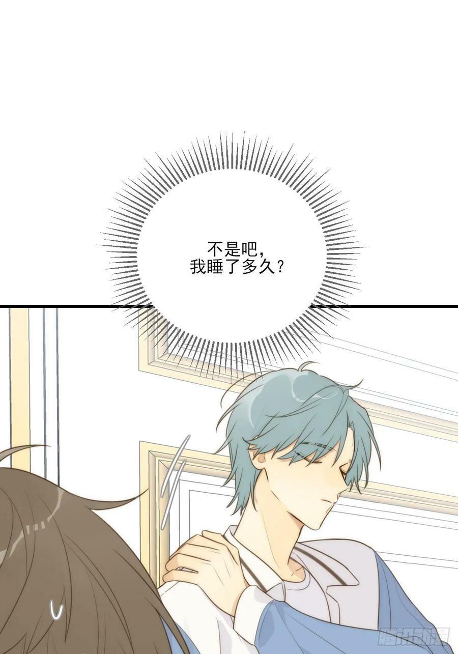 只有尾巴不可以盖子犬微博超话漫画,远离美好的你1图