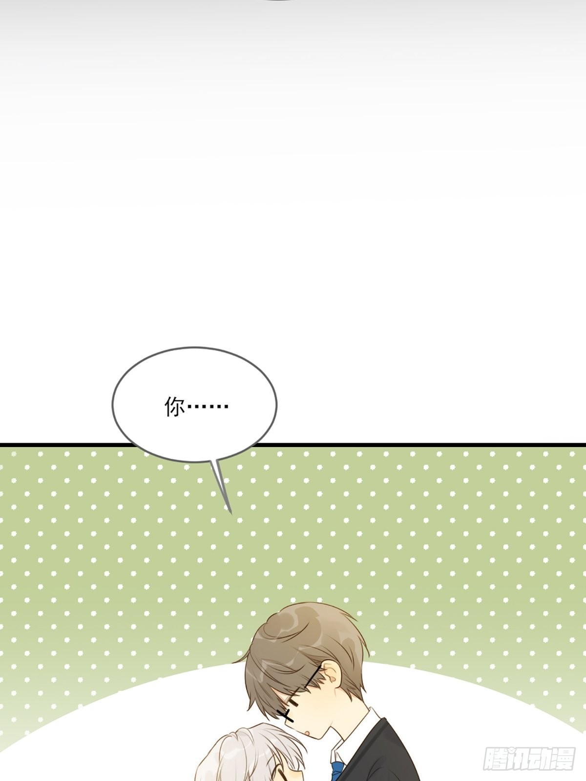 只有尾巴不可以盖子犬微博超话漫画,“一丝不挂”的他？2图