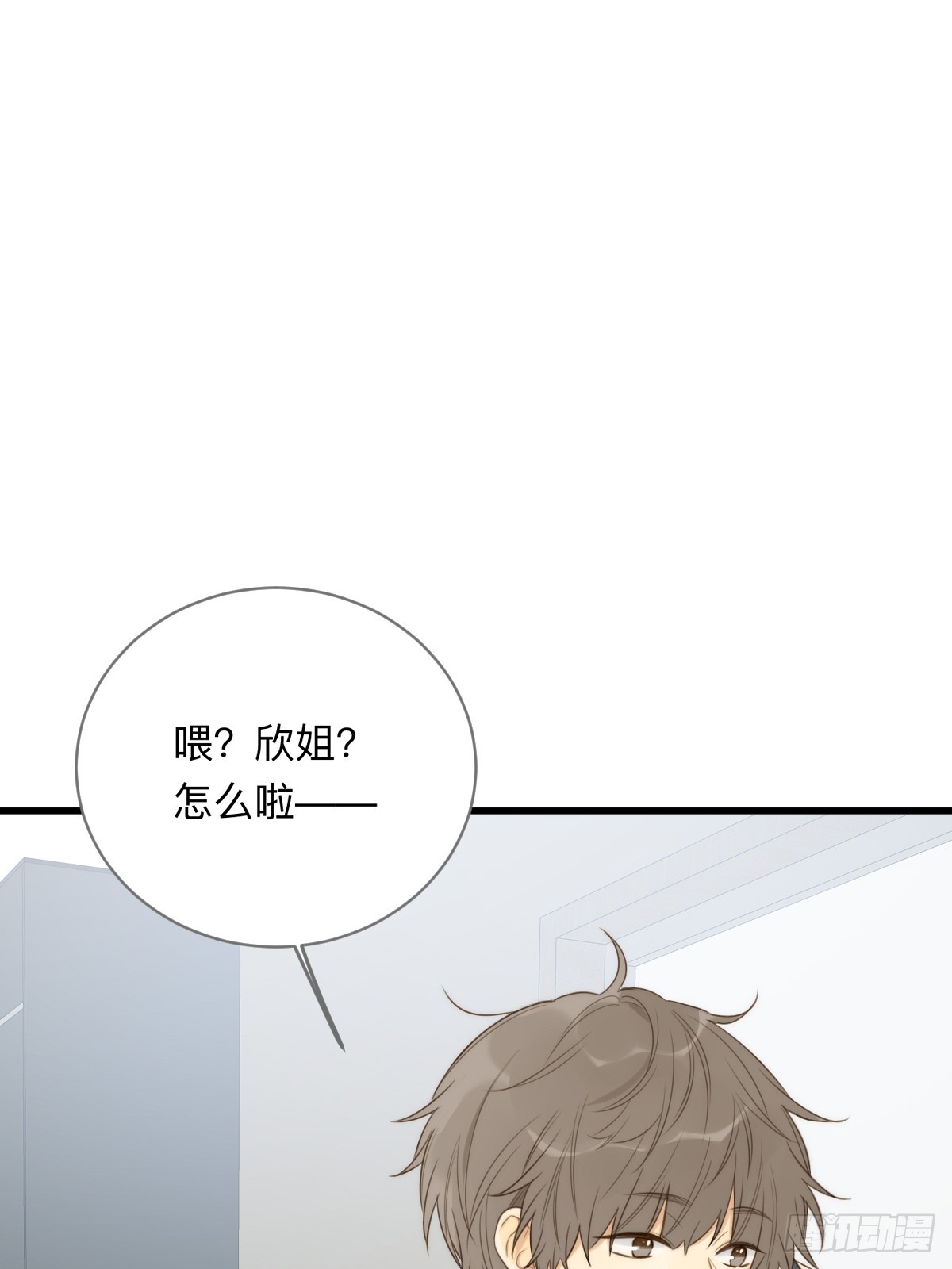 只有尾巴不可以盖子犬微博超话漫画,四人见面2图