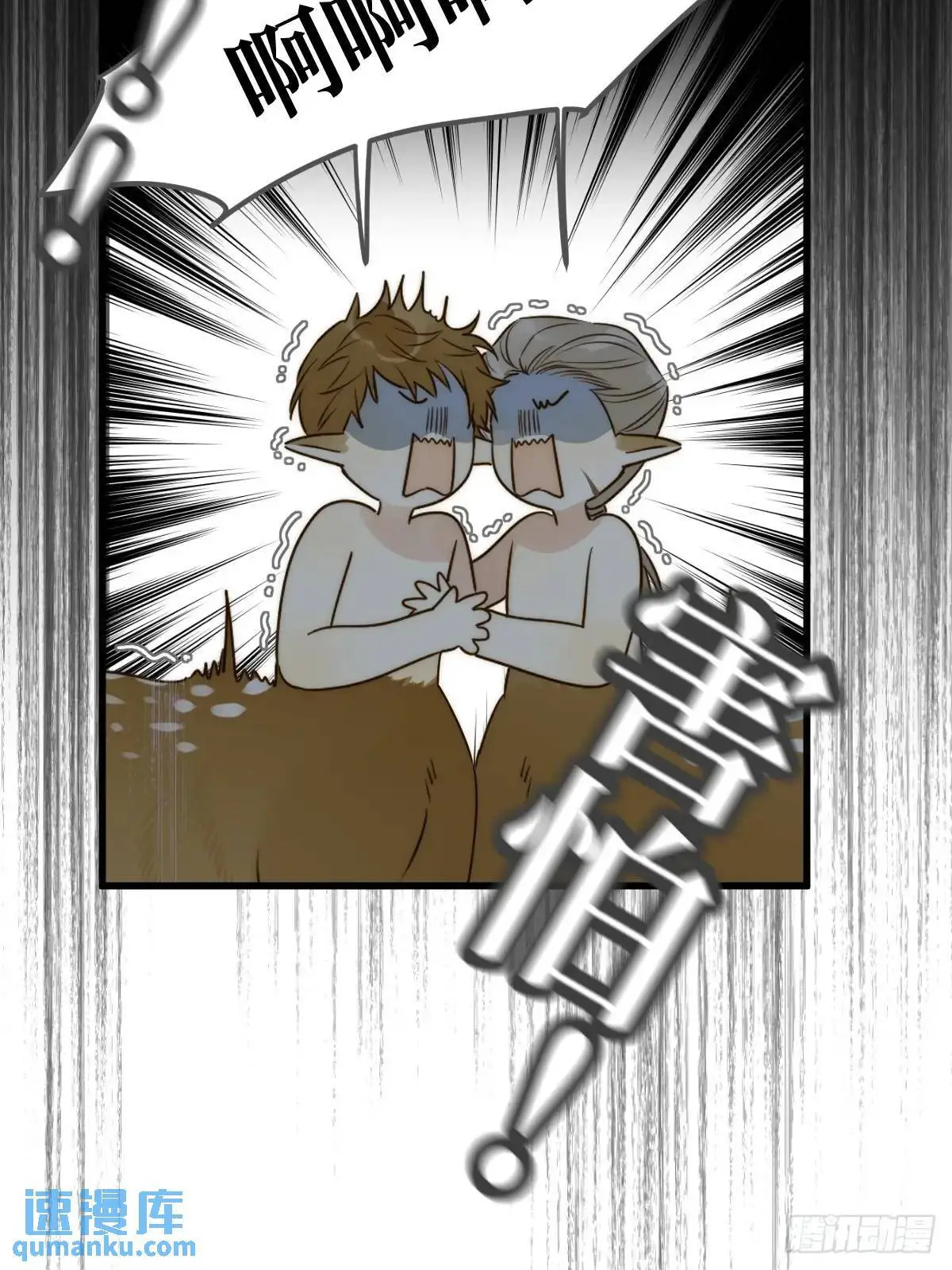 只有尾巴不可以盖子犬微博超话漫画,救夫行动2图