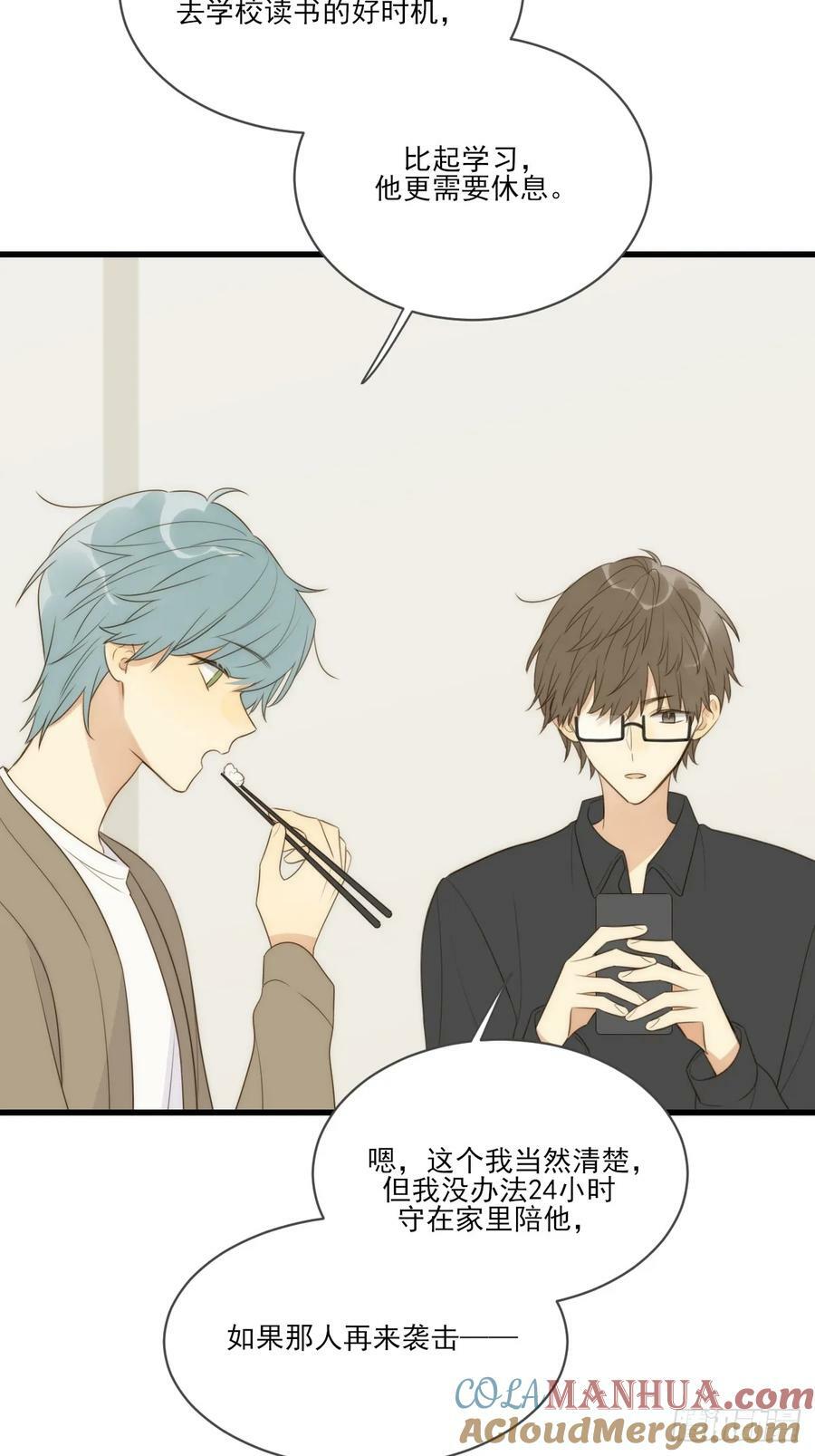 只有尾巴不可以盖子犬微博超话漫画,_竞争者_2图