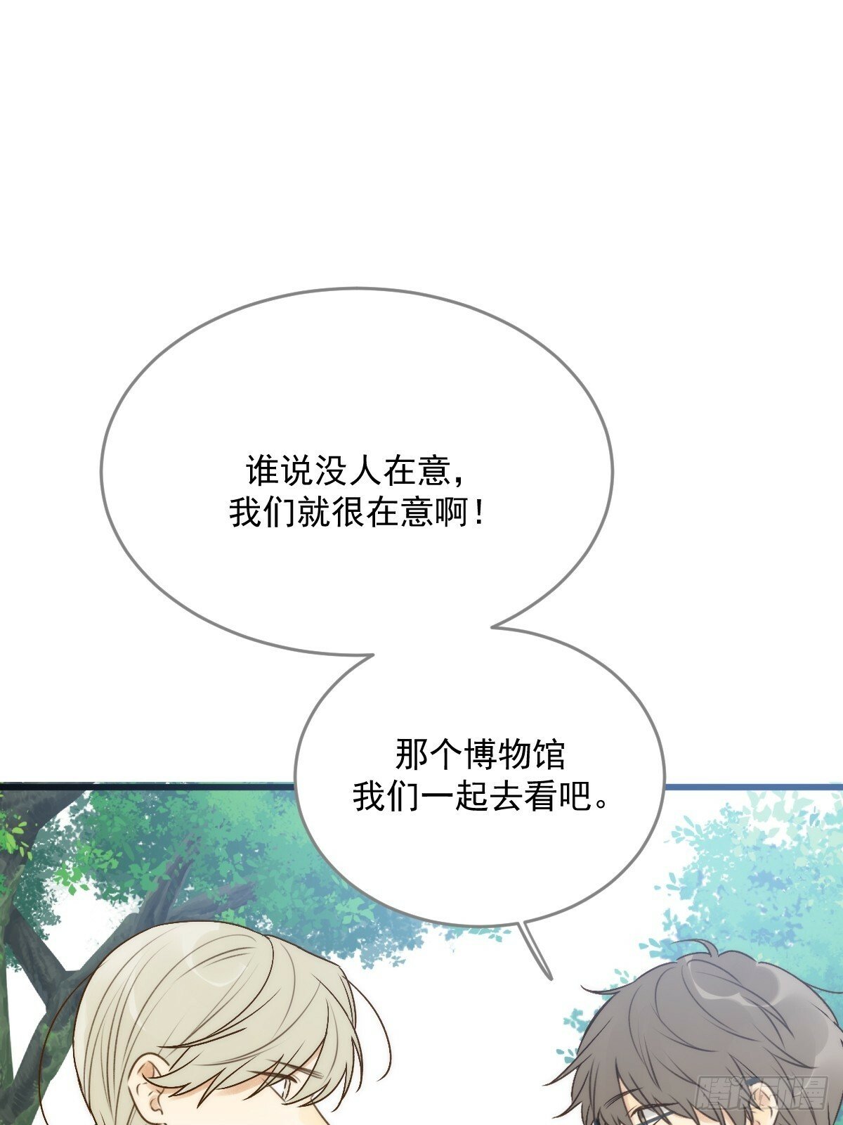 只有尾巴不可以盖子犬微博超话漫画,他的过去揭秘1图