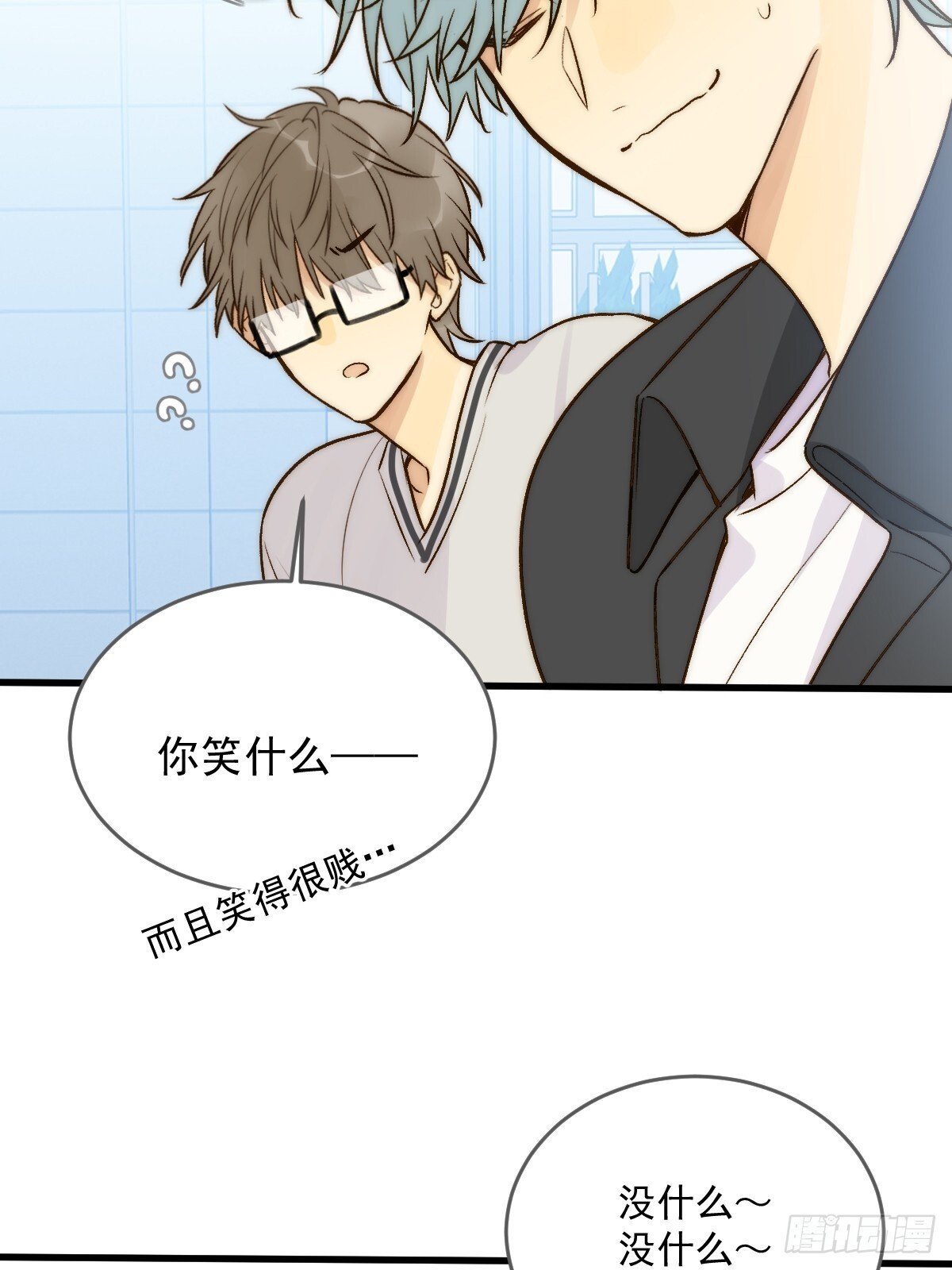 只有尾巴不可以盖子犬微博超话漫画,暗爽的青铭1图