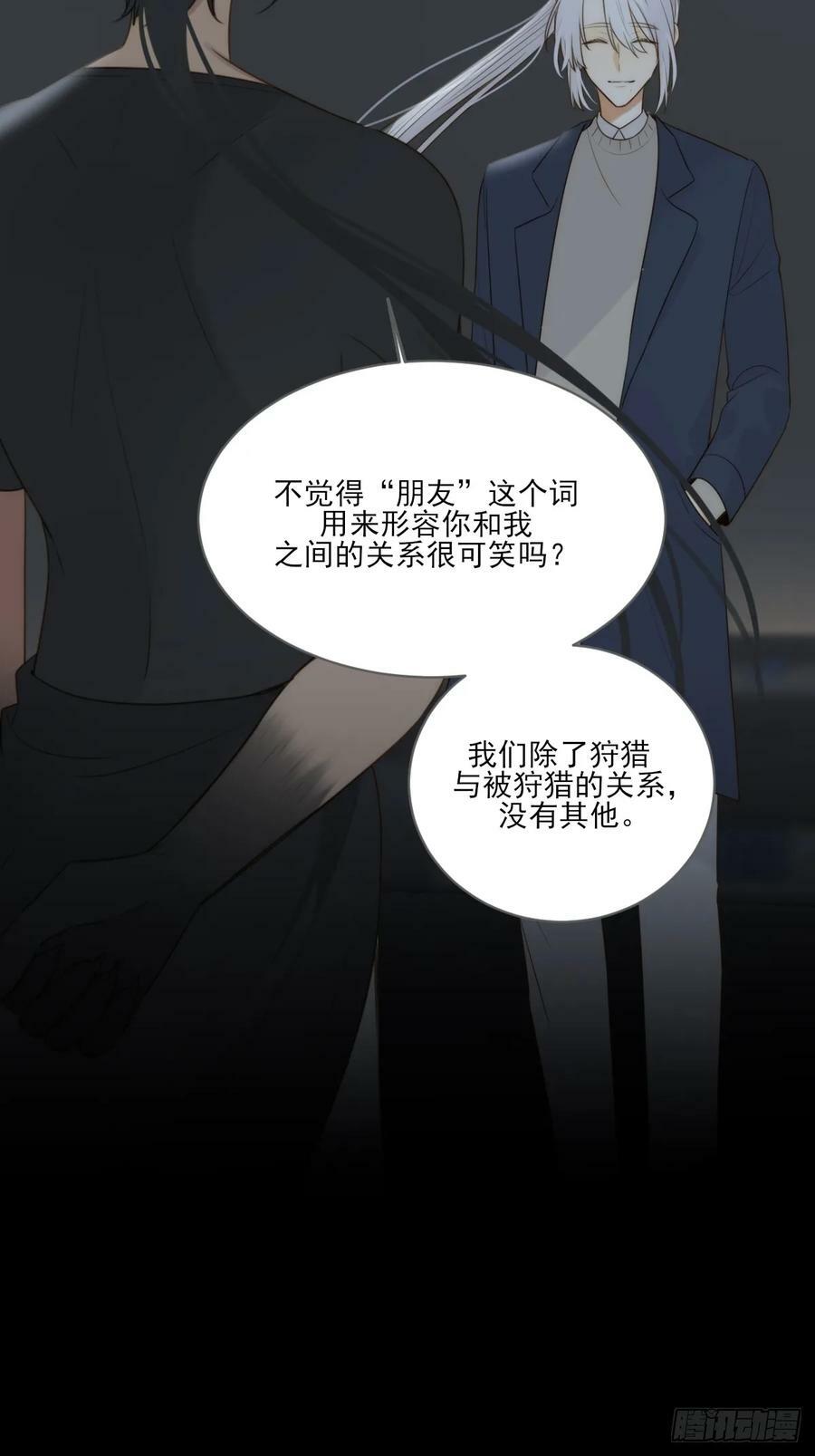 只有尾巴不可以盖子犬微博超话漫画,一眼万年2图